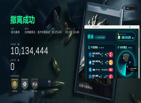 鼠鼠专家323build877
